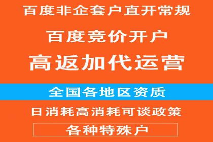 百度竞价包年推广助力品牌知名度提升