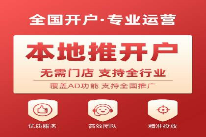 信息流广告创意案例：百度成功案例解析